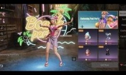 明日之后最新抽奖衣服爆料,神秘抽奖服装大揭秘，潮流服饰等你来拿！