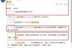 陈露在微博爆料的视频,揭秘事件背后真相