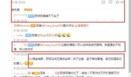 陈露在微博爆料的视频,揭秘事件背后真相