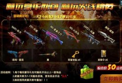 穿越火线最新爆料9月份,全新内容震撼来袭，热血战场再升级！
