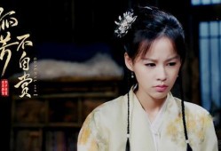 孤芳在线观看免费观看