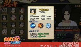 火影忍者手游最新的爆料