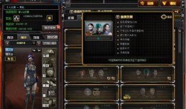 cfhd最新爆料角色,神秘新角色亮相！CFHD最新爆料揭秘