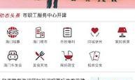 海门新闻爆料投稿网站大全,畅享信息共享新时代