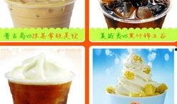 最新八卦爆料奶茶