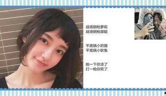 娱乐吃瓜网名大全男女