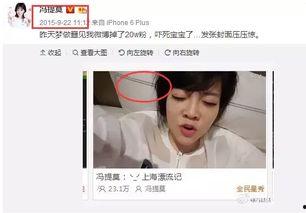 娱乐圈吃瓜主播推荐,吃瓜主播带你探秘明星幕后生活